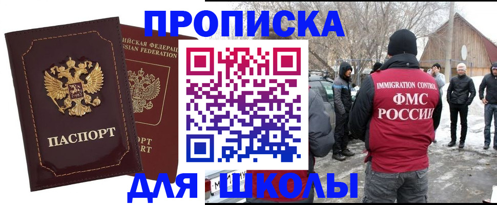 временная регистрация госуслуги в Новгородской области